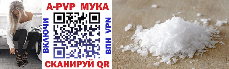 A PVP СК КРИС дарк нет формула Тбилисская