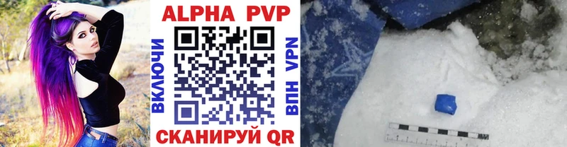 Alfa_PVP Crystall Тбилисская