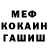 Кетамин VHQ Mohsin Abbaas