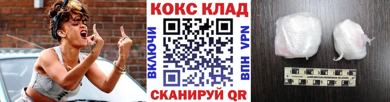 КОКАИН Fish Scale купить закладку маркетплейс официальный сайт Тбилисская