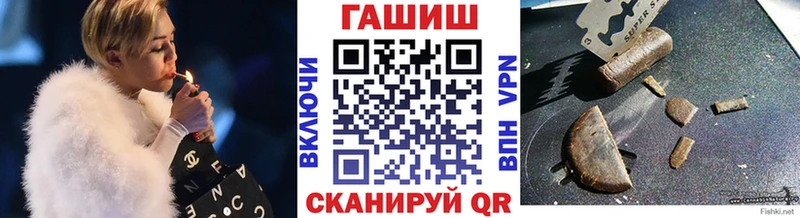 ГАШИШ VHQ  как найти закладки  Тбилисская 