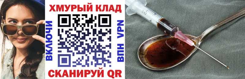 Героин гречка  Тбилисская 