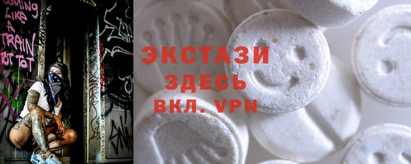 герыч Мегион