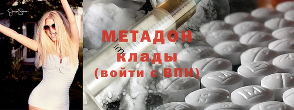 метамфетамин Майский