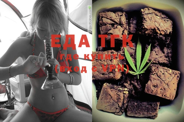 метамфетамин Майский