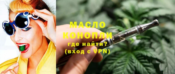 метамфетамин Майский