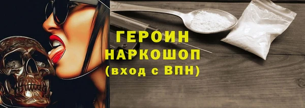 альфа пвп Магас