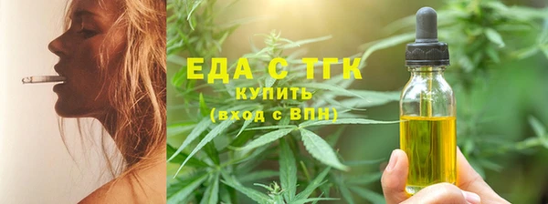 герыч Мегион