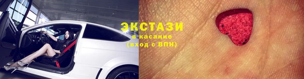сатива Медвежьегорск