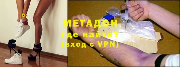 альфа пвп Магас