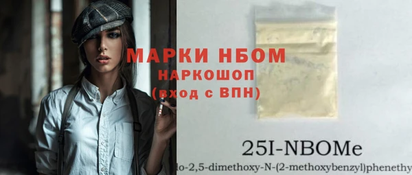 метамфетамин Майский