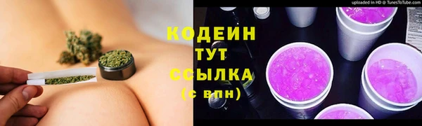альфа пвп Магас