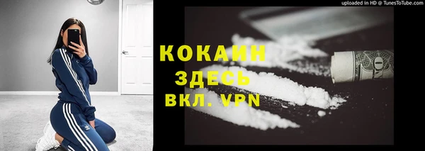 метамфетамин Майский