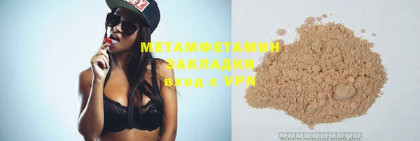 MESCALINE Медногорск