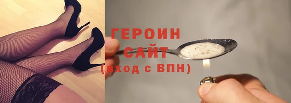 сатива Медвежьегорск