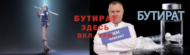 сатива Медвежьегорск