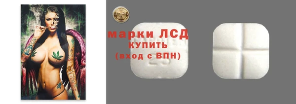 альфа пвп Магас