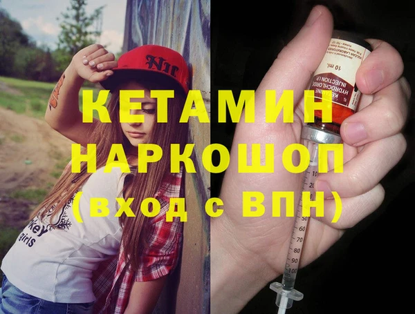 MESCALINE Медногорск