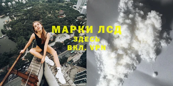 метамфетамин Майский