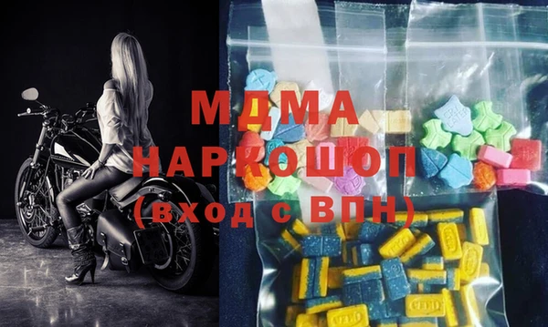 метамфетамин Майский
