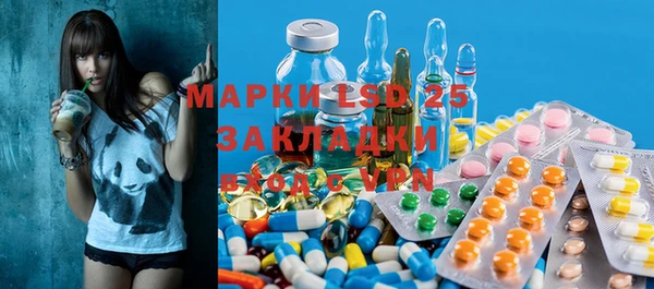 метамфетамин Майский