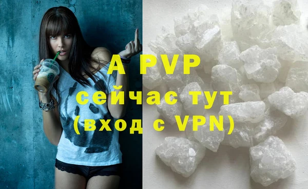 a pvp Алагир