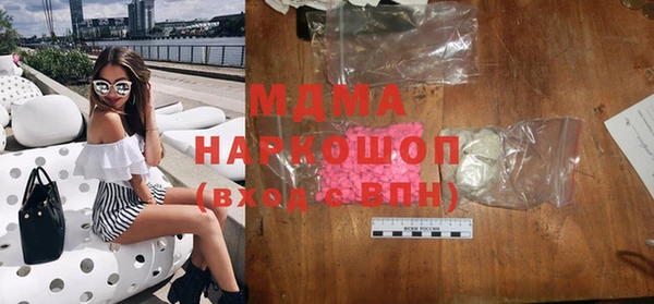 альфа пвп Магас