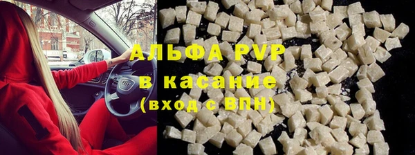 таблы Алапаевск