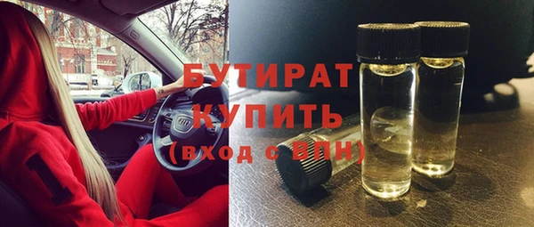 метамфетамин Майский