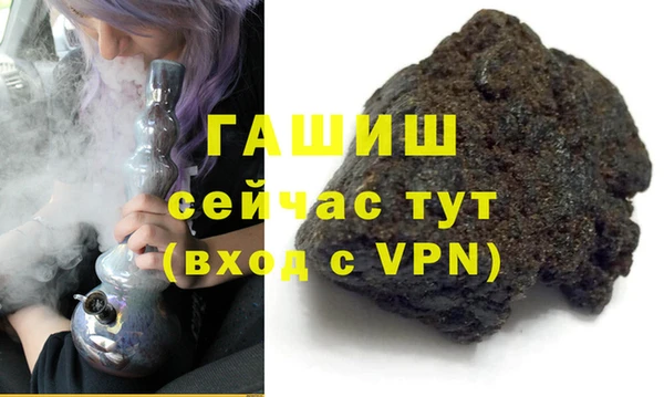 герыч Мегион