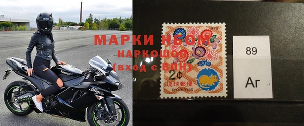 альфа пвп Магас