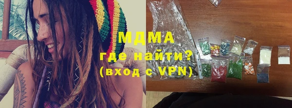 метамфетамин Майский