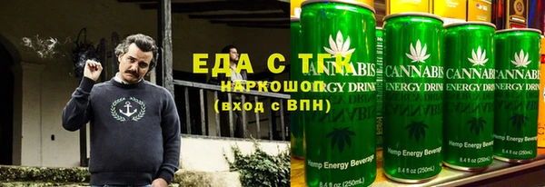 сатива Медвежьегорск