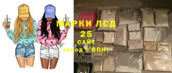 альфа пвп Магас