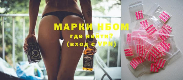 альфа пвп Магас