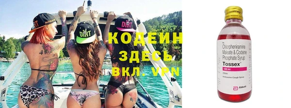 альфа пвп Магас