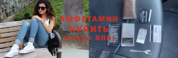 герыч Мегион