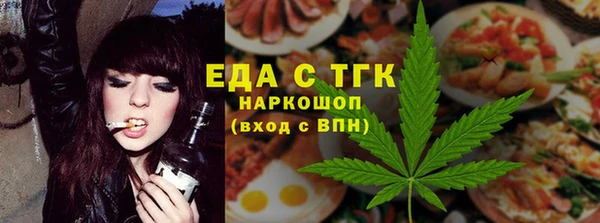 альфа пвп Магас