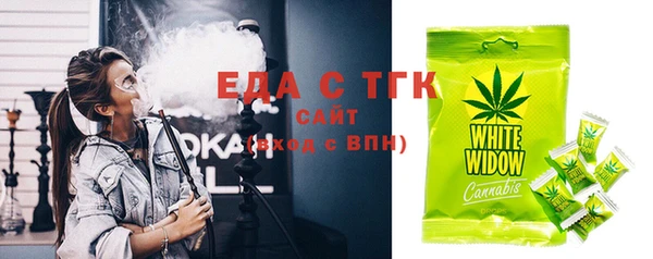 метамфетамин Майский