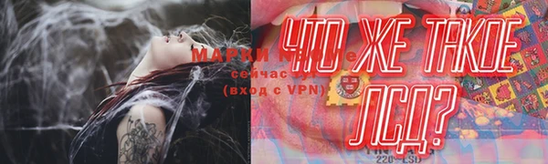 альфа пвп Магас