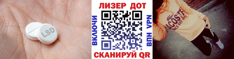 blacksprut вход  Тбилисская  Лсд 25 экстази ecstasy 