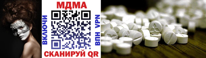 MDMA crystal  Тбилисская 