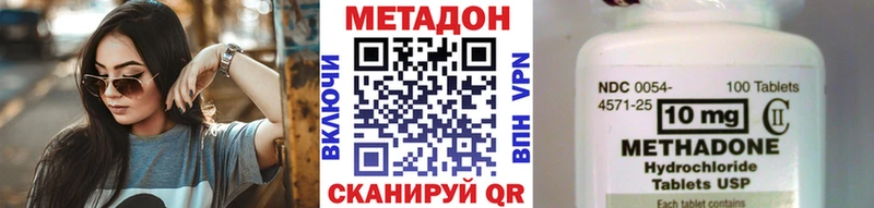 хочу   Тбилисская  Метадон белоснежный 