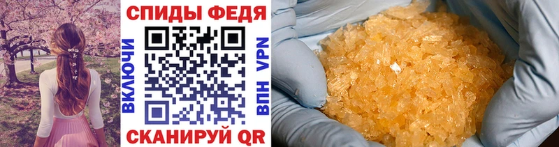 купить наркоту  Тбилисская  hydra ТОР  МЕТАМФЕТАМИН мет 