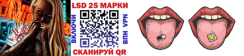 Наркотические марки 1500мкг  Тбилисская 