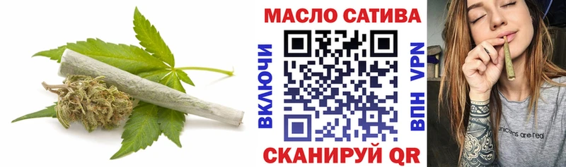 ТГК вейп с тгк  mega сайт  Тбилисская 